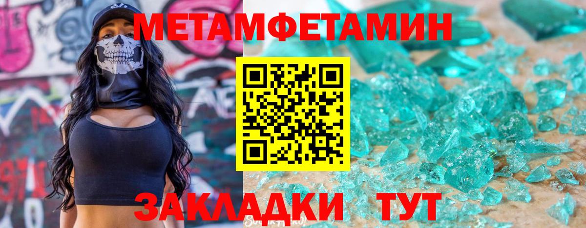 АМФ VHQ  Вход с VPN  Amphetamine  Амфетамин  Пушкино 