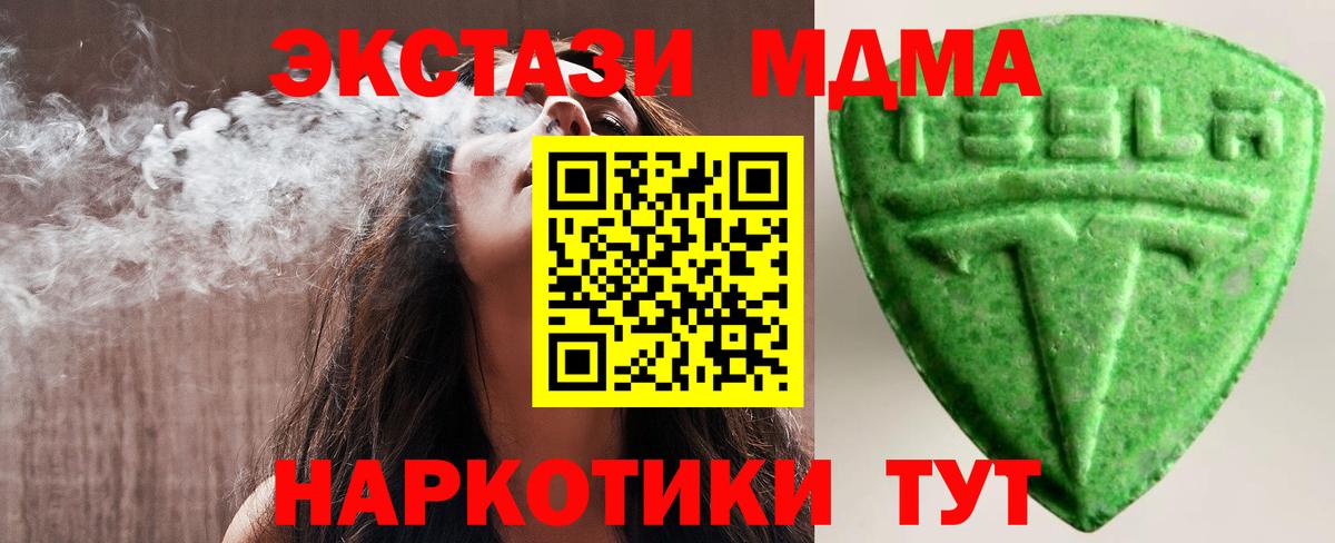 ЭКСТАЗИ бентли Пушкино