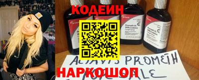 кокаин колумбия Будённовск