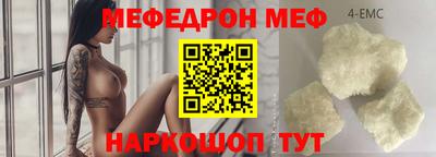 стафф Бугуруслан