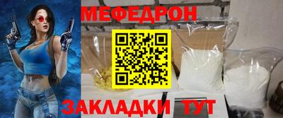 стафф Бугуруслан