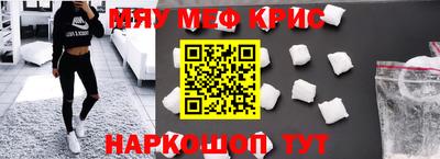 стафф Бугуруслан