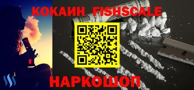 кокаин колумбия Будённовск