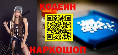 кокаин колумбия Будённовск