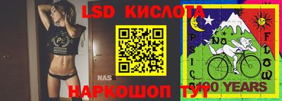каннабис Бузулук