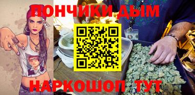 каннабис Бузулук
