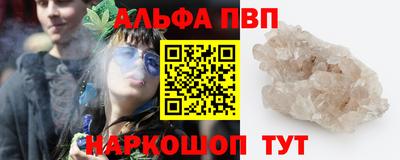стафф Бугуруслан