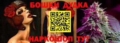 стафф Бугуруслан