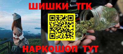 каннабис Бузулук