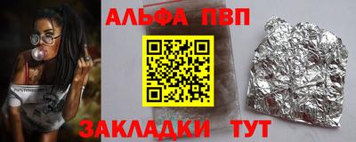 стафф Бугуруслан