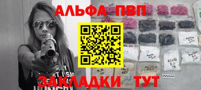 стафф Бугуруслан