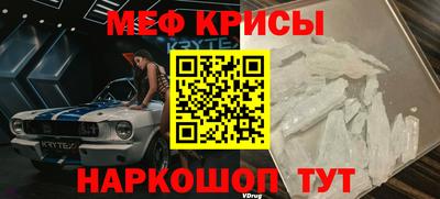 стафф Бугуруслан