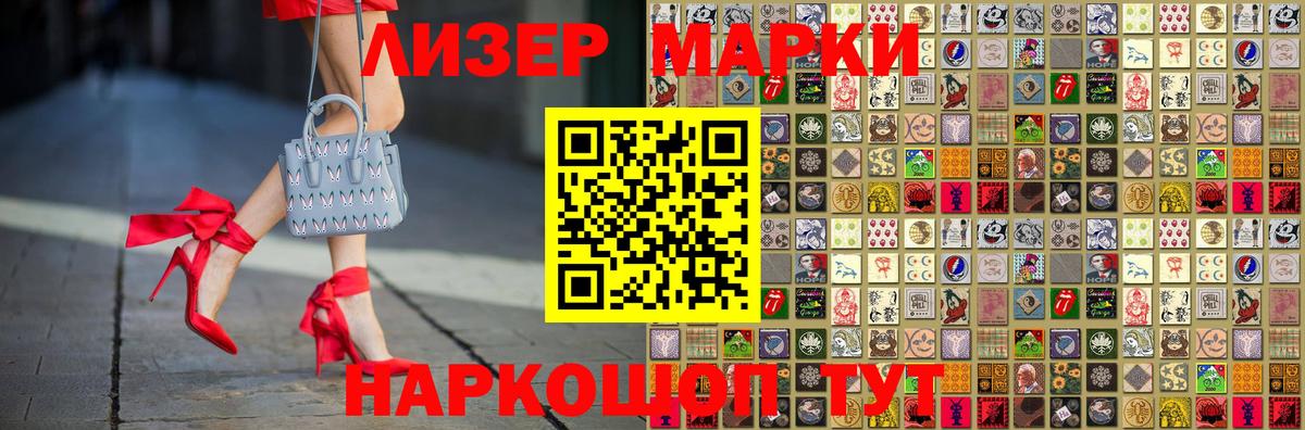 Пушкино  Лсд 25 экстази ecstasy  Вход с VPN 