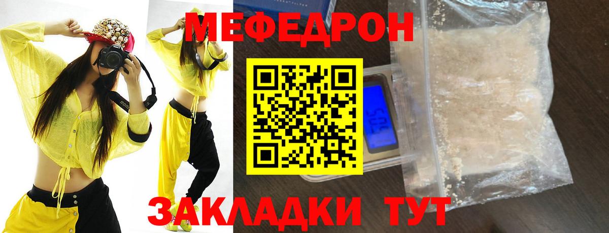 Мефедрон VHQ  Мефедрон VHQ  Пушкино  Вход с VPN 