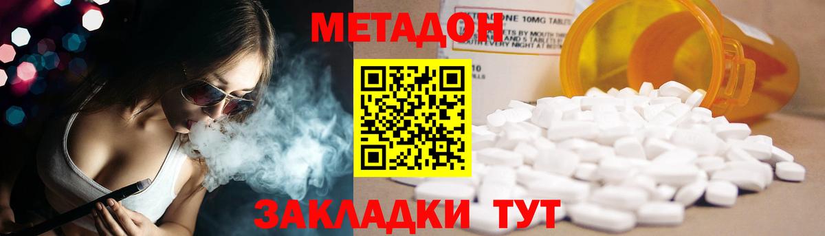 Пушкино  OMG зеркало  Вход с VPN  Метадон мёд 