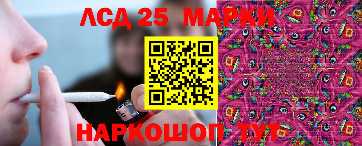 Марки NBOMe 1500мкг  Вход с VPN  Пушкино 