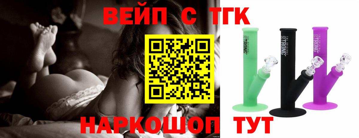 ТГК Wax Пушкино