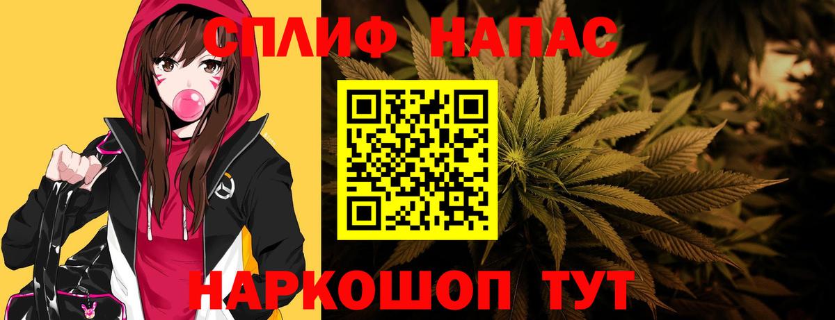 Бошки Шишки семена Пушкино