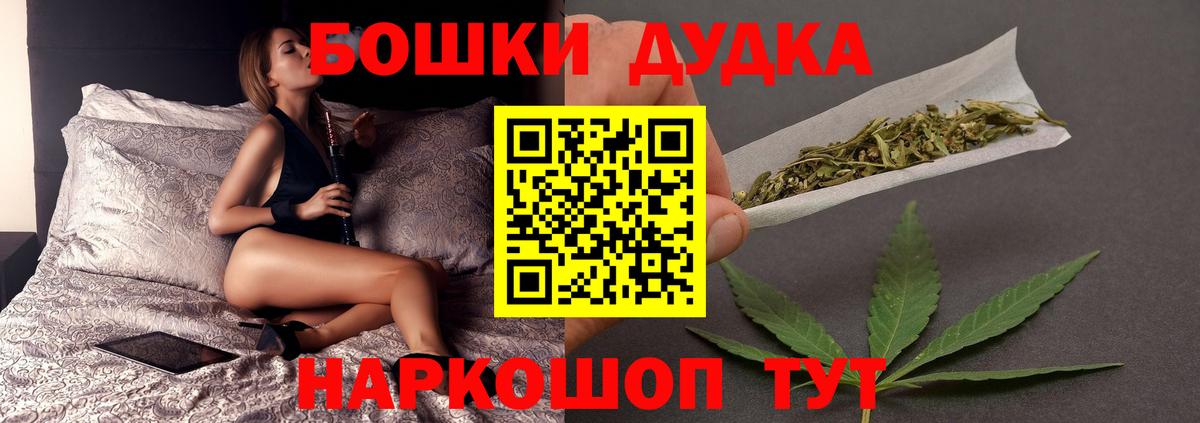 Пушкино  Каннабис White Widow  Вход с VPN  Бошки Шишки индика  Канабис индика  Марихуана AK-47 